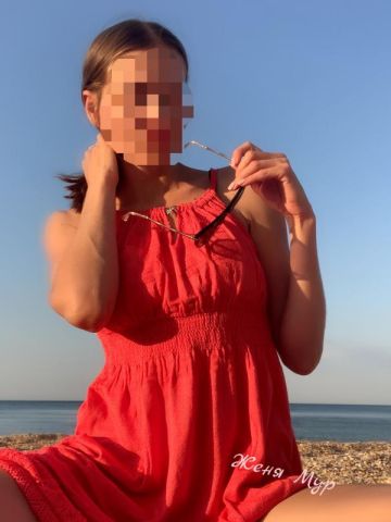 Милана